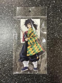 鬼滅の刃 冨岡 義勇 アクリルスタンド 立志編 ムービック アクスタ