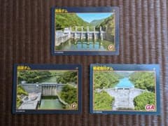 【限定品】ダムカード　田原ダム・黒鳥ダム・新成羽川ダム　岡山県高梁市　3枚セットのサムネイル