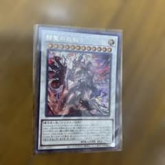 遊戯王　赫聖の妖騎士　デスピアンルルワリリス　シークレット　1枚のサムネイル