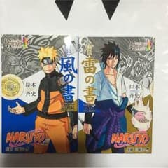 なおなおなおさま専用のサムネイル