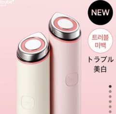 メディキューブ美顔器mini 箱あり メディキューブ美顔器mini 箱あり - メルカリ