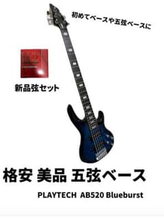 PLAYTECH AB520 Blueburst 5弦 ベース 新品弦セットのサムネイル