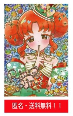 パラレル APR5-006P リンリン ★4 メロディバズリウムアンサンブルのサムネイル