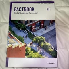 FACT BOOK Ⅲのサムネイル