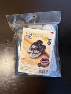 布ぞうり キット パナミ 凛 やんわり PART IV 未開封 タカギ繊維のサムネイル