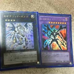 遊戯王 セイクリッド・オメガとエレメンタルヒーロー エスクリダオのサムネイル