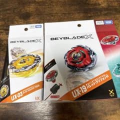 ベイブレード ドライガー 白虎 コロコロコミック ベイゴマ 当時物 西