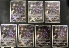 ミュウツー ar 7枚セット ミュウツー AR 7枚セット - メルカリ