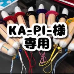 竹刀マスコットのサムネイル