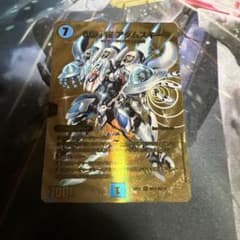 Thumbnail of デュエマ　S級宇宙 アダムスキー ゴールド 金 maxレア