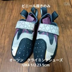 オーツン　クライミングシューズ　UK4 1/2 23.5cm レディースのサムネイル