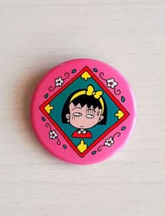 ★激レア★ちびまる子ちゃん 90年代 缶バッジ ハガキ ちびまる子ちゃん 缶バッジ レトロ レア グッズ 当時物 初期 希少