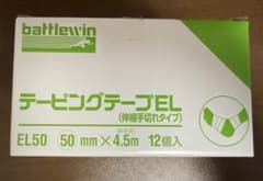 テーピングテープEL 50mm 12個入　伸縮手切れタイプのサムネイル