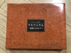 ゲルマニウム　健康バスセットのサムネイル