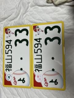 ☆つくば1☆入手困難ナンバープレート☆license plate☆ | Shop at