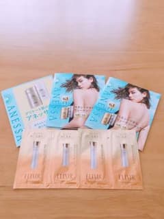 ANESSA日焼け止め 資生堂ELIXIR化粧水・乳液試用品のサムネイル