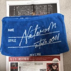なとり 2nd LIVE タオル 青色 名前入り - メルカリ