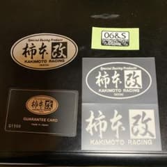 柿本改　ステッカーのサムネイル