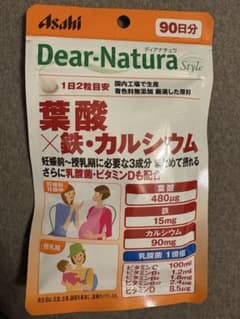 【未開封】Dear-Natura 葉酸・鉄・カルシウム 90日分のサムネイル