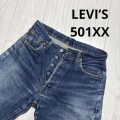 Levi's ストレートデニム 501XX W34 L36インディゴブルー LEVI'S リーバイス 501XX デニム インディゴブルー W30 L36 - メルカリ