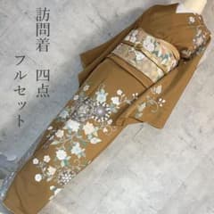 訪問着フルセット 着物 正絹 華文 洋花 マスタード k4 - メルカリ