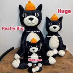 新品　ジェリーキャット　3体セット　ジャック　猫　Jack 黒猫　大きい m25925684920_1.jpg?1756610881