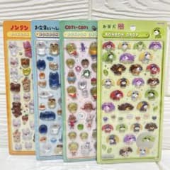 正規品】ボンボンドロップシール お茶犬 コジコジ ノンタン お文具 4種