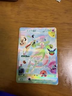 ポケモンカード ミュウex 135/103のサムネイル