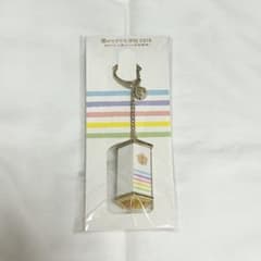 嵐 ワクワク学校 おみくじキーホルダーのサムネイル
