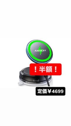 車用スマホホルダー　強力固定 ワイヤレス充電対応 ANDERYのサムネイル