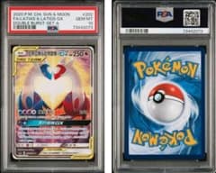 ラティアス＆ラティオスGX SR AS5a タッグボルト 202/184 台湾版 ラティアス＆ラティオスGX SR AS5a タッグボルト 202/184 台湾版