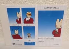 サンリオ 証明写真風スマロイド マロンクリームのサムネイル