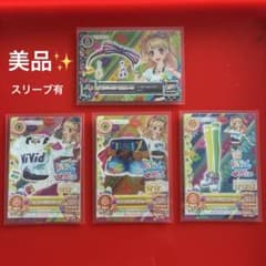 アイカツバインダー付属 オリジナルカード vividkiss 4枚セット - メルカリ