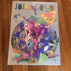 Jojo A-go!go!のサムネイル