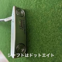 Scotty Cameron