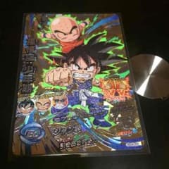 ドラゴンボールヒーローズのサムネイル