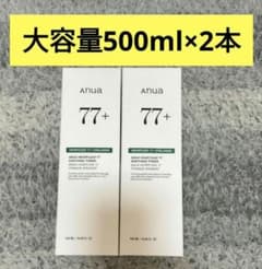 アヌア ドクダミ77 スージングトナー 500ml×2本セットのサムネイル