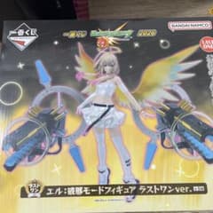 一番くじモンスターストライク エル破邪モードフィギュア ラストワン賞