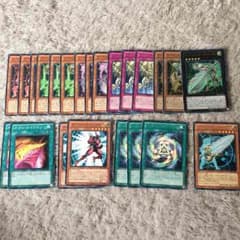 アーティファクトセット やま様専用のサムネイル