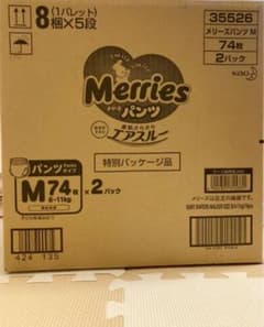 メリーズ パンツ　Mのサムネイル