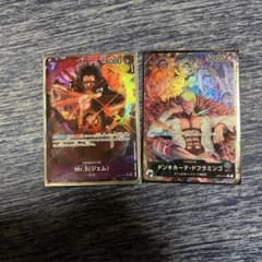 ドフラミンゴリーダーパラレル＆Mr.5パラレルのサムネイル