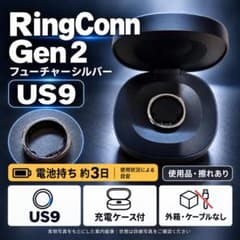 RingConn Gen2 US9 シルバー ケース付 電池持ち約3日のサムネイル