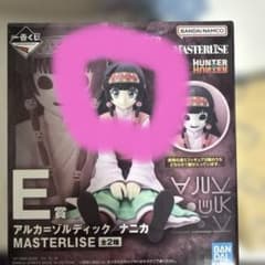一番くじ HUNTER×HUNTER E賞 アルカ＝ゾルディック/ナニカ - メルカリ