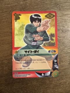 NARUTO カードゲーム 忍-39 マイト・ガイ 2003年 - メルカリ