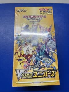ポケモンカード Vスターユニバースのサムネイル