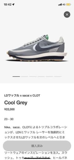 ナイキ Sacai LDWaffle CLOTのサムネイル