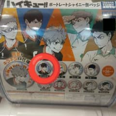 ハイキュー!! 影山飛雄 缶バッジ 56mmのサムネイル