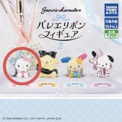 サンリオキャラクターズ バレエリボンフィギュア2 ハローキティのサムネイル