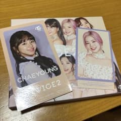 TWICE 2nd ベストアルバム ダヒョン カード チェヨン シールのサムネイル