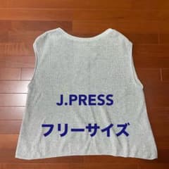 J.PRESS ジェイプレス 麻混ニットベスト フリーサイズライトグレー リネンのサムネイル